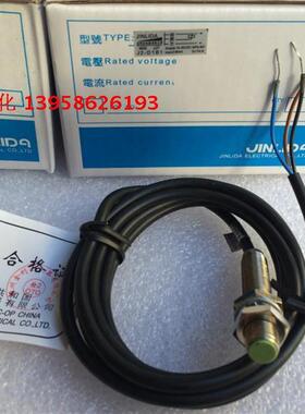 金利达 M8平头接近开关 J2-D1B1 J2-D1B2 J2-D1B3 J2-D1B4