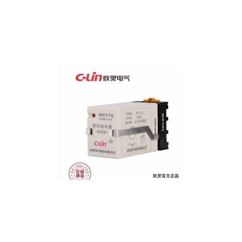 欣灵牌液位继电器HHY7G(JYB-714) 供水型 含座 AC220V/AC380V