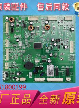 适用海尔冰箱BCD-800WBCOU1-800WDCN-801WDCA-801WDSS电脑控制板