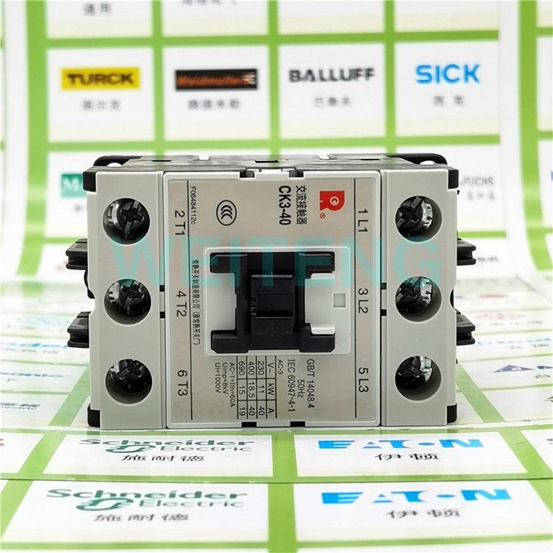 CK3-40 N5 低压交流接触器18.5KW 三相 60A继电器触点