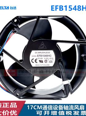 EFB1548HG -F00 DC48V 0.53A 原装DELTA 172*150*51 铝框风扇