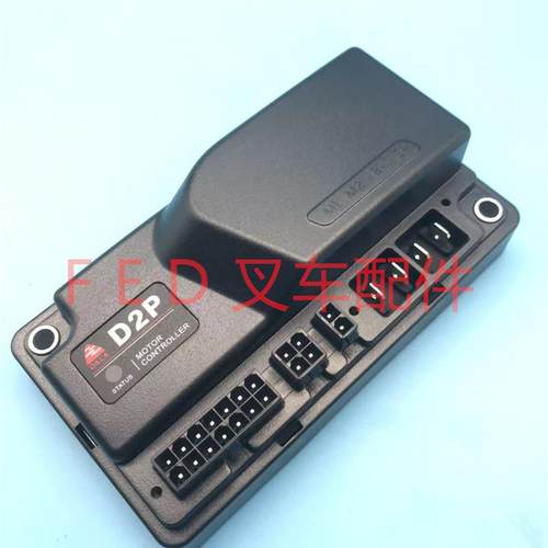 电动叉车托盘搬运车地牛小金刚D2P控制器代替老款D2-3101主板模块