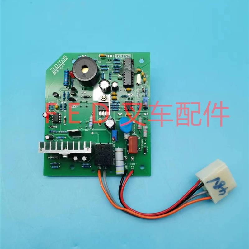电动叉车中耐合力ZNDZ005电瓶电池充电机主板充电器线路板48V80V