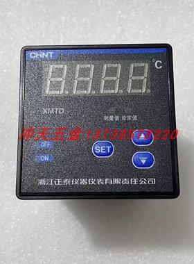 正品XMTD-2001/K型智能温控器0-1300度精密温控仪