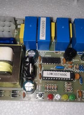 万利多配件商用制冰机电脑板ES0462主板控制器马尼托瓦Manitowoc