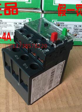 正宗 LRE 08 热过载继电器 LRE08N 电流调节范围 2.5-4A