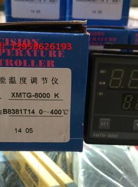 科洋 XMTG-8000 XMTG-B8381T14 XMTG-B8381T8 智能温控仪