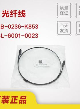 FANUC发那科光纤线A02B-0236-K853  A66L-6001-0023#L1R003  定制