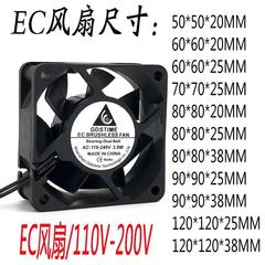 EC 風扇AC110-220V 6020 6025 7025 8020 8025  9025 12038 14025