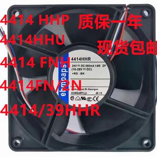 原装德国ebmpapst 4414 HHR HHU 39HHR FNH FN/2N 24V 变频器风扇