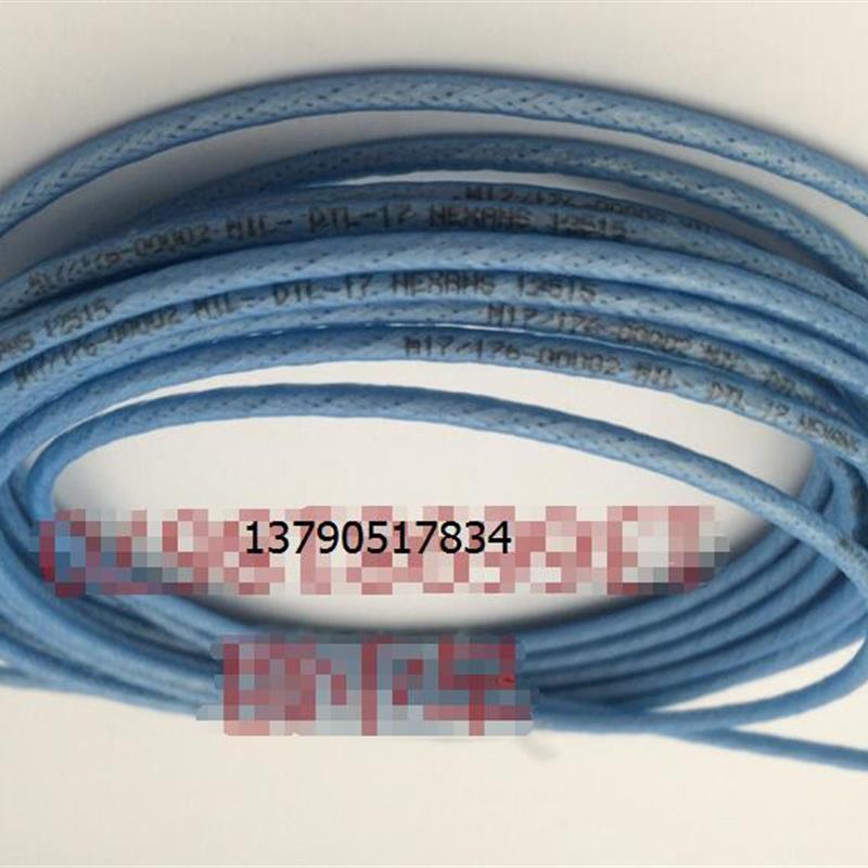 三同轴进口线M17/176-00002电缆1553B三同轴两芯屏蔽线PL75-47