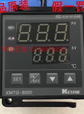 KEYANG科洋XMTG-8000自动数显温度控制仪K型XMTG-B8181AM1 8081AM