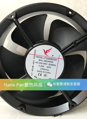 全新LF17251/12038/12025/18060/20060/22060B220H风机220V风扇