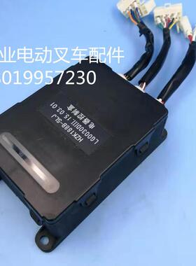 龙工2-3.5T叉车集成器中央电器盒 控制盒HZK188B-SLJ LG0030DIII