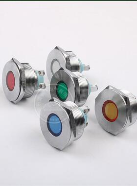 25mmLED金属指示灯高亮灯光防水平面电源指示灯6V12V24V220V五色