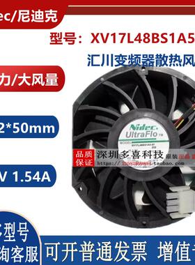 全新原装正品Nidec XV17L48BS1A5-07 48V 1.54A 17251 变频器风扇