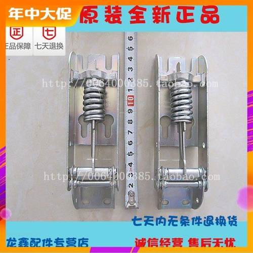 适用海尔冷柜冰柜配件,门铰链,BC/BD-518冷柜门合页,冷柜弹簧