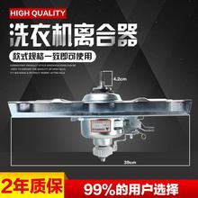 洗衣机变频离合器DB6035BXS DB7535BXS DB7035BXES DB8557BXS