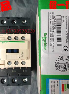 原装交流接触器 LC1D40AM7C 新型  D型 40A  220V