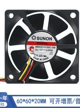 MB60201V3-000C-G99 6020 12V 0.60W 超静音散热风扇