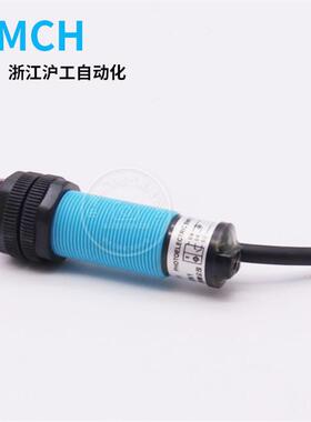 沪工防水光电开关A级蓝头HE3F-DS30N1 C4三线NPN常开DC6-36V 30CM