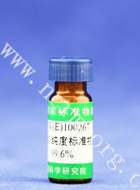 计量院 GBW(E)100267 维生素D3纯度标准物质 现货 含票