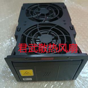 高端服务器散热风扇 RS5B2FAN 210212A07R