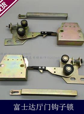 华升门锁钩 电梯厅门锁5245AN MA630-05 161型层门闭锁装置