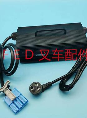 合力加力电动叉车托盘搬运车SWCH48V15A充电机GBCH48V15A充电器