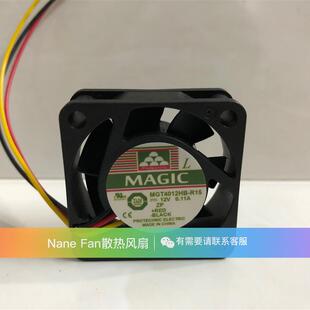永立MAGIC - 4015 12V 0.11A 双滚珠静音散热风扇