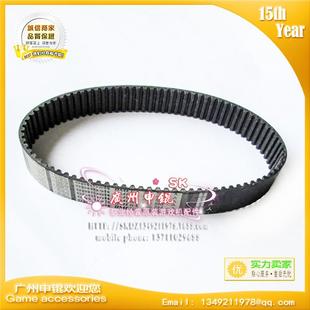 进口游戏机皮带进口模拟机皮带 赛车机皮带头文字D方向盘适配皮带