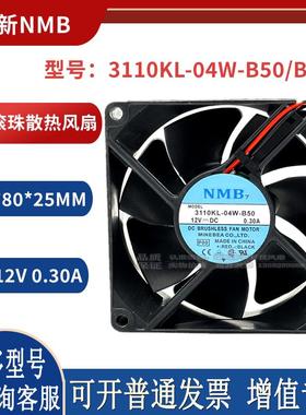 -MAT 3110KL-04W-B50/B59/49 24伏12V8cm双滚珠8025散热器风扇