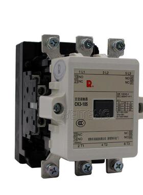CK3-105 M8 交直流型接触器 三相 55KW常开常闭 原装
