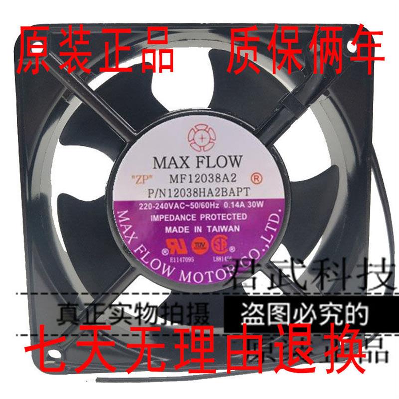 全新正品MF12038A2風机P/N12038HA2BAPL/SAPL 12CM 220V散热风扇