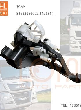 81623986092 1126814 曼卡车座椅阀平衡阀配件 SEAT VALVE