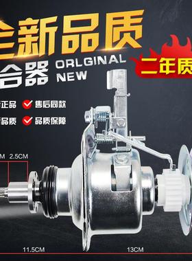 适用小天鹅洗衣机离合器TB75-Q5288CLSR/Q2288CLSR减速器总成轴承