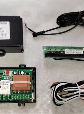 SF-289V4风幕柜电脑板中山林特冷柜主板配件LINTE冷链控制板星星