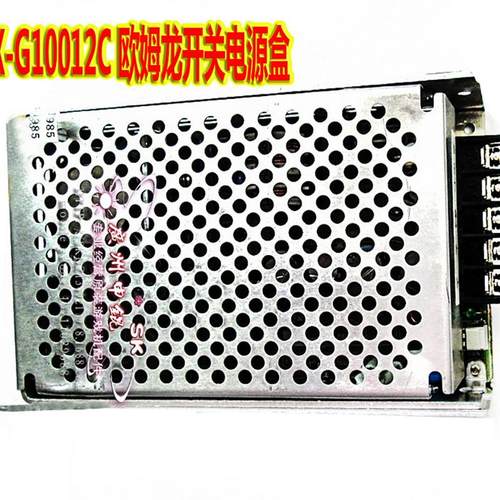 游戏配件欧姆龙SBJX-G10012C开关电源盒 12VDC8.5A赛车电源适配器