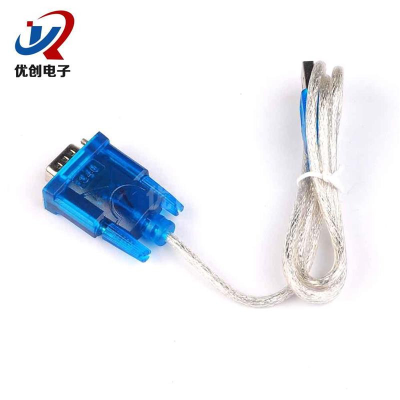 USB转9针串口线 USB转串口线 USB转COM口 USB-RS232 HL-340