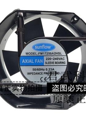 全新正品赛格sunflow FM17250A2HSL/HBL 220V 0.14A散热风扇17251