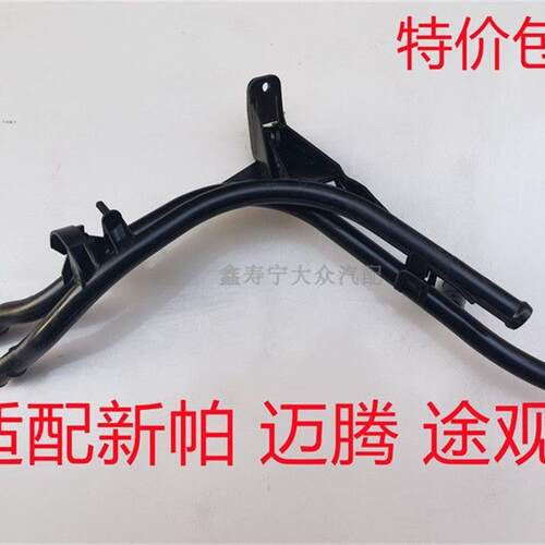 新帕 迈腾 途观新明锐高7 防冻液冷却液水管1K0 121 070BD塑料