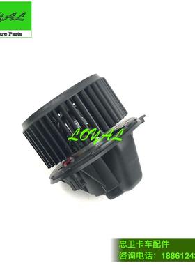 A0038300108  奔驰阿克索卡车AXOR 物流车空调鼓风机配件