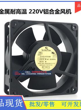 UHS4556 UHS4556W  US4556W 原装日本TOBISHI 耐高温风机