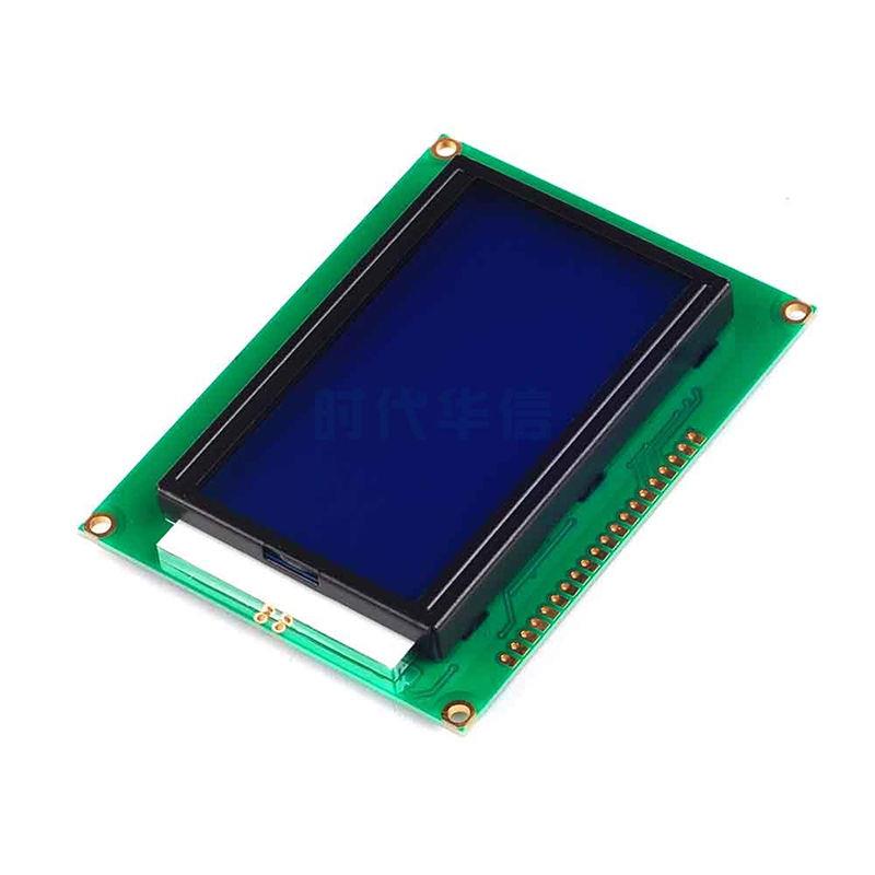 1206液晶屏模块19264 0802单片机开发板12864液晶屏lcd