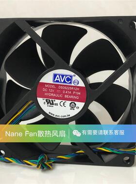 原装正品 9225 9025 9cm4线PWM温控风扇DS09225R12H 12V 0.41A