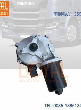 2558026 2039222 雨刮电机适用于卡车泵车物流车