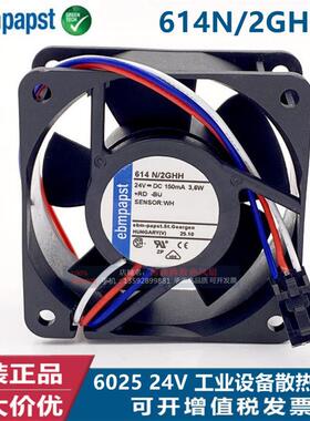 风扇变频器  24V 3.6W  614N/2GHH /12GH