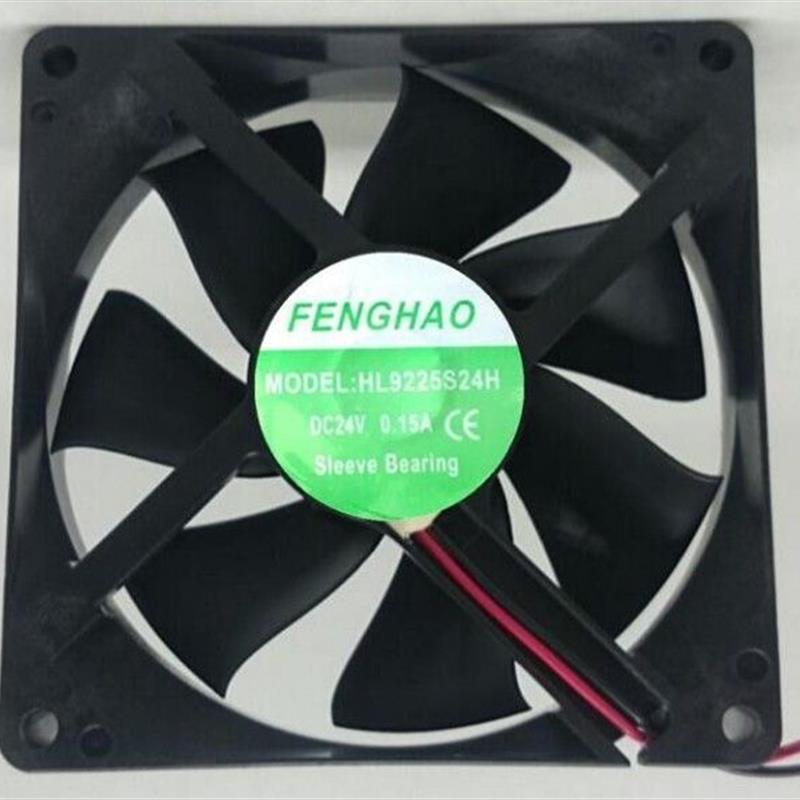 FENGHAO HL9225S24H 9025 9CM 24V 0.15A 2线 变频器 散热风扇