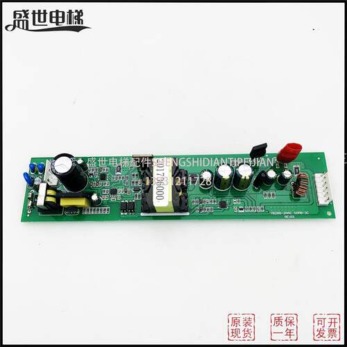 电梯配件/YB288-2AAC SOMB-SC  REV01 原装现货