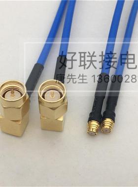 SMA公弯转SMP母直50-2蓝色RG405半柔线SMA/SMP-JWK微波射频连接线